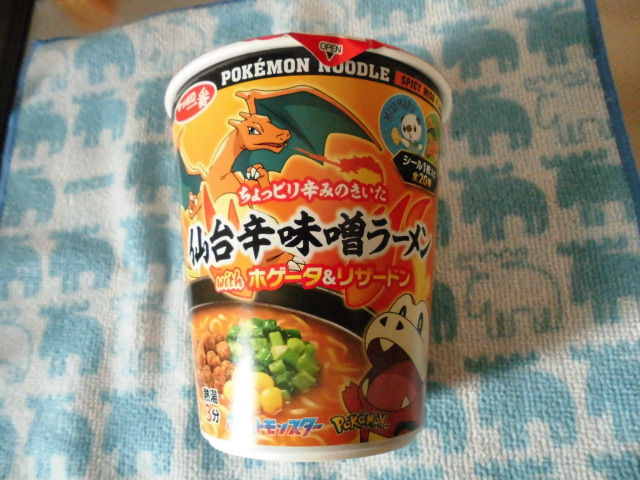 サッポロ一番 タテ型ポケモンヌードル 仙台辛味噌ラーメン 口コミ