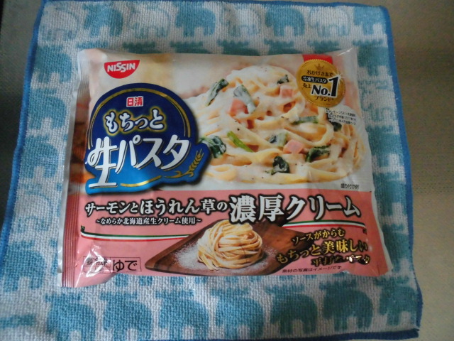 日清もちっと生パスタ サーモンとほうれん草の濃厚クリーム 口コミ