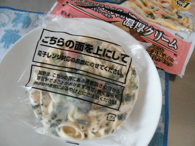 日清もちっと生パスタ サーモンとほうれん草の濃厚クリーム 口コミ