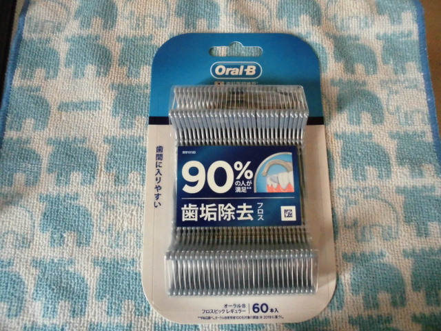 オーラルビー（Oral-B）フロス 口コミ