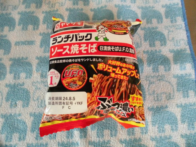 ヤマザキ ランチパック 焼きそばUFO カロリー