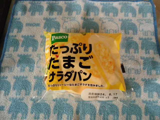 パスコ たっぷりたまごサラダパン