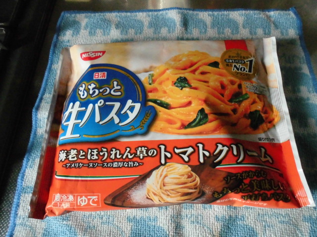 もちっと生パスタ 海老とほうれん草のトマトクリーム カロリー