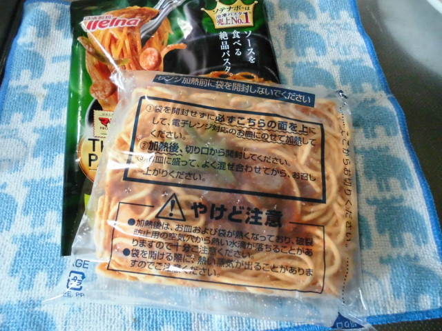 日清ウェルナ ママー ザ・パスタ ソテースパゲティ ナポリタン 290g