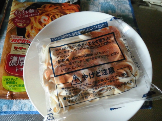 日清ウェルナ ママー 超もち生パスタ 濃厚海老トマトクリーム カロリー