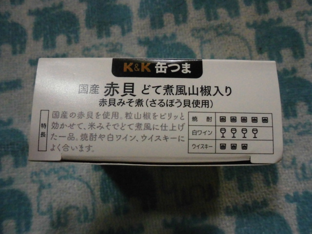 缶つま 国産赤貝どて煮風山椒入り