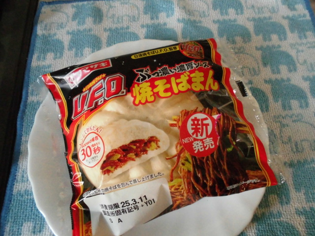 ヤマザキ 焼きそばまん UFO ぶっ濃い濃厚ソース