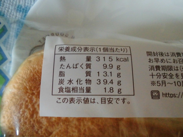 ヤマザキ まるごとソーセージ ピザ味 カロリー