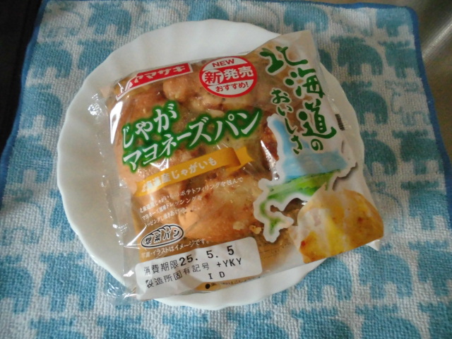 ヤマザキ 新商品 じゃがマヨネーズパン