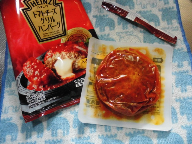 ハインツ トマトチーズ グリルハンバーグ 口コミ