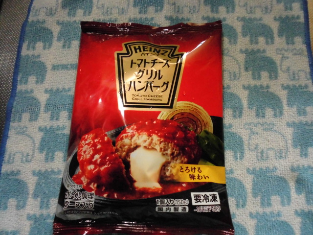 ハインツ トマトチーズ グリルハンバーグ 口コミ