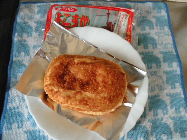 第一パン 横須賀海軍カレーパン まろやかチキン