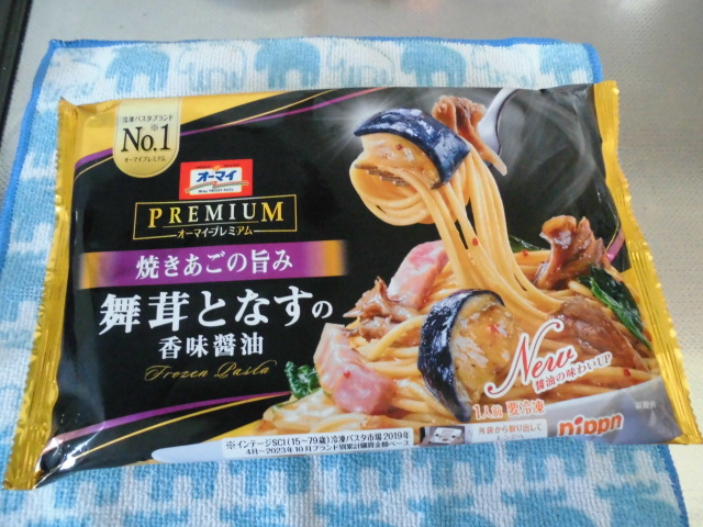 オーマイプレミアム 冷凍パスタ 舞茸となすの香味醤油