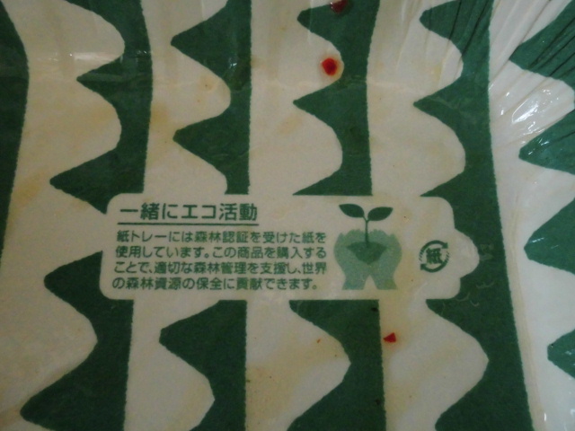 オーマイプレミアム 冷凍パスタ 舞茸となすの香味醤油