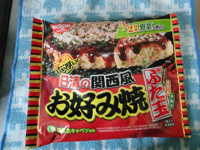 日清 お好み焼き 冷凍 口コミ