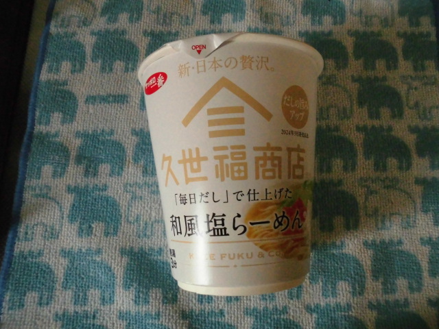 久世福 カップ麺 口コミ