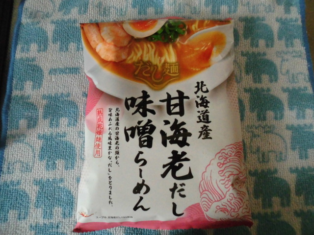 だし麺 北海道産甘海老だし味噌ラーメン