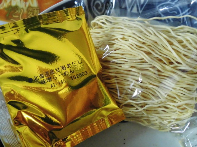 だし麺 北海道産甘海老だし味噌ラーメン