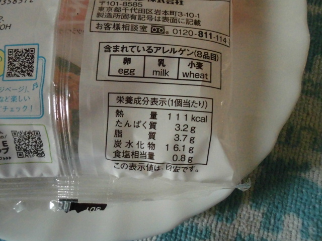 ランチパック ソース焼きそば マヨソース 口コミ