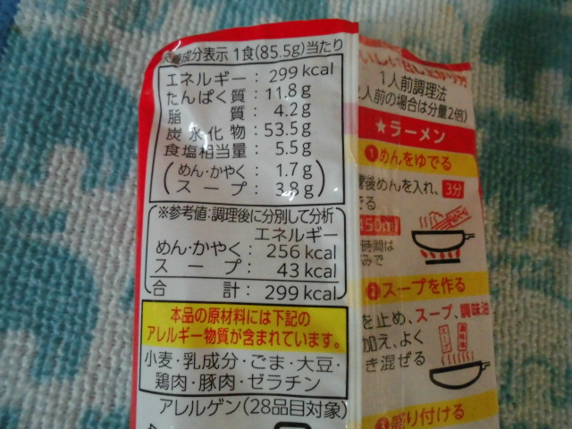 マルタイ 棒ラーメン ごましょうゆ味