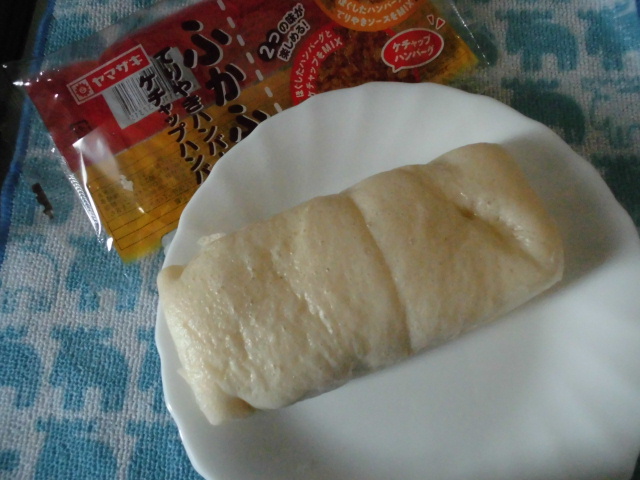 ヤマザキ ふかふわ てりやきハンバーグ＆ケチャップハンバーグ