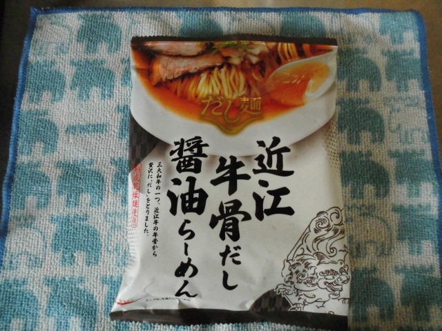 だし麺 近江牛骨だし醤油ラーメン