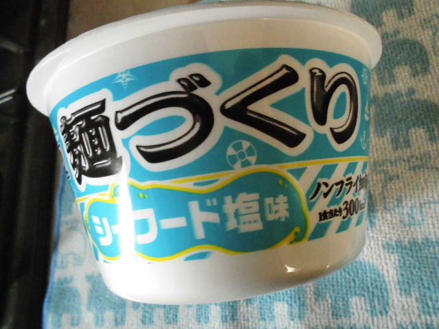 マルちゃん 麺づくり シーフード塩味 口コミ