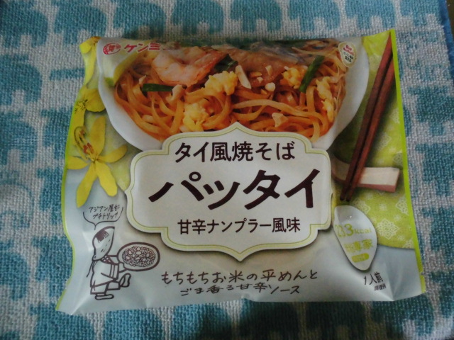 ケンミン パッタイ 口コミ