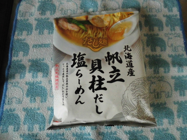 だし麺 帆立貝柱だし塩ラーメン