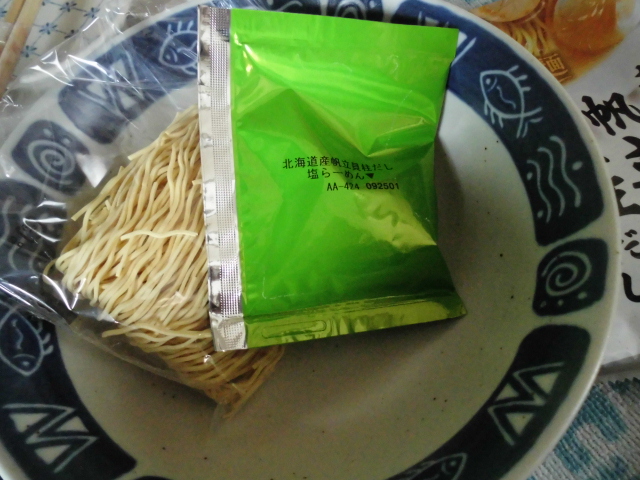 だし麺 帆立貝柱だし塩ラーメン