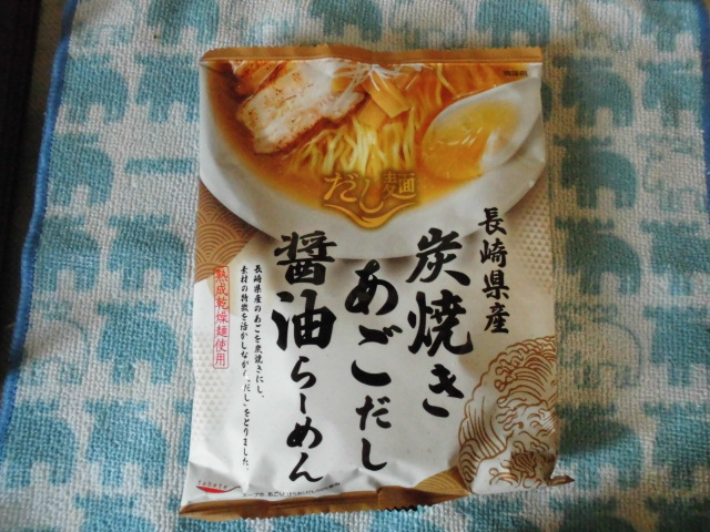 だし麺 炭焼きあごだし醤油ラーメン